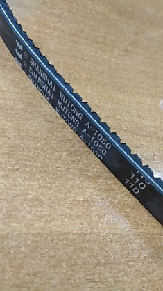 Ремень привода а-1050 культиватора DAT7090