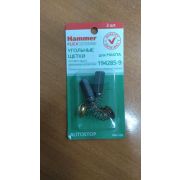 Щетки угольные RD (2 шт.) для  (СВ-327)  5х11х17мм AUTOSTOP 404-230